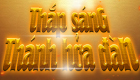 Thánh Hỏa Đàn 08/2024